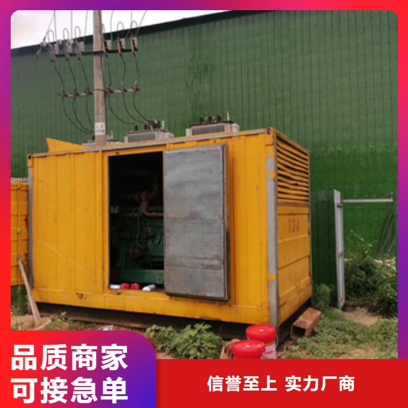 300KW发电机出租含运费可并网