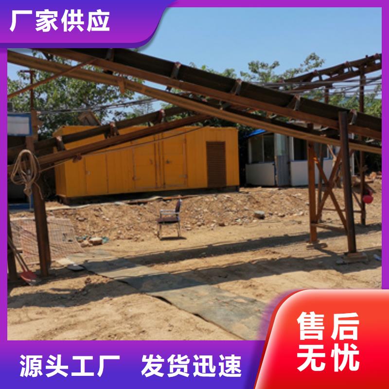 大型发电机出租/租赁-视频-平房|方正|绥化|鹤岗|牡丹江|大兴安岭大型发电机出租/租赁厂家自营-维曼机电设备(哈尔滨市分公司)