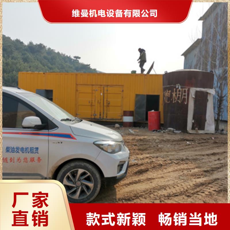 环保发电机出租含运费可并网