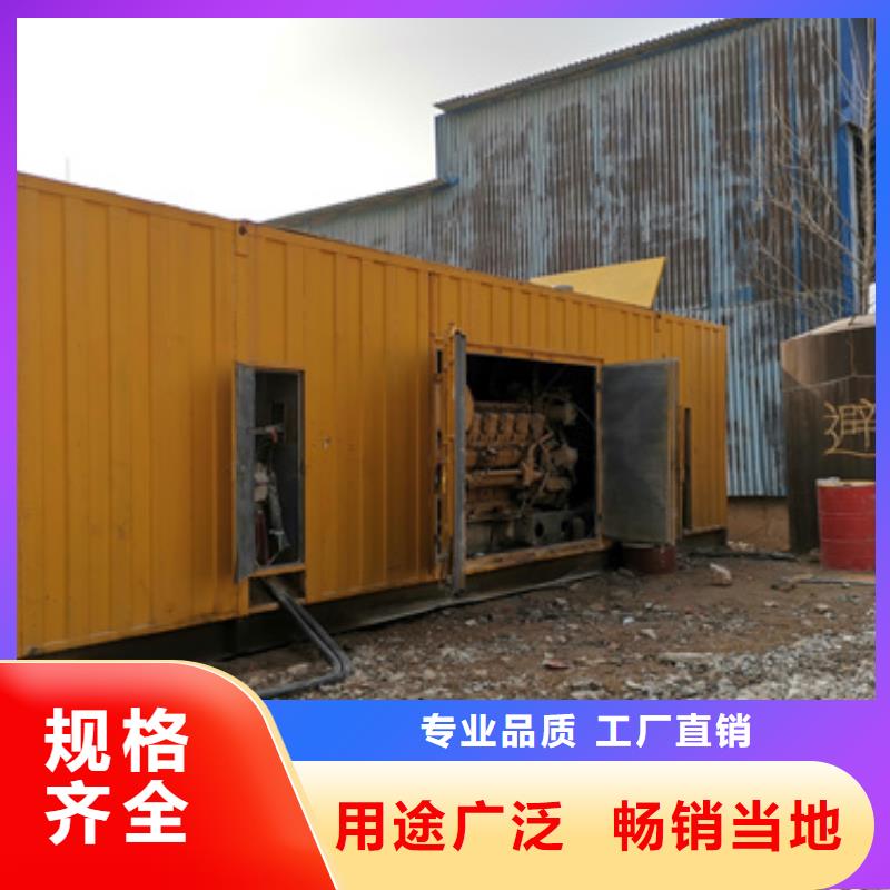 文昌市400KW电源车租赁口碑好信息