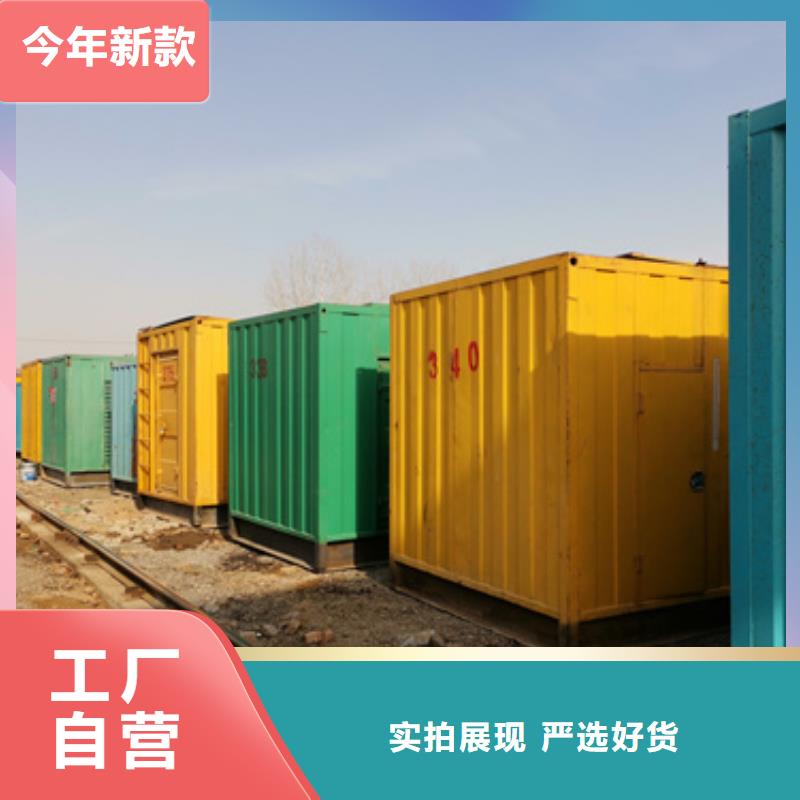 应急发电车出租含运费可并网