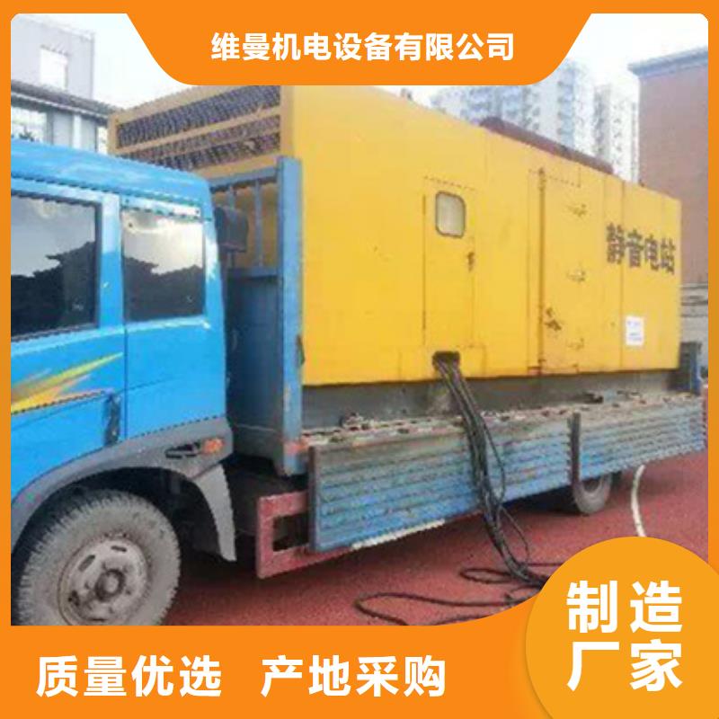 10KV1500KW发电车租赁口碑好信息