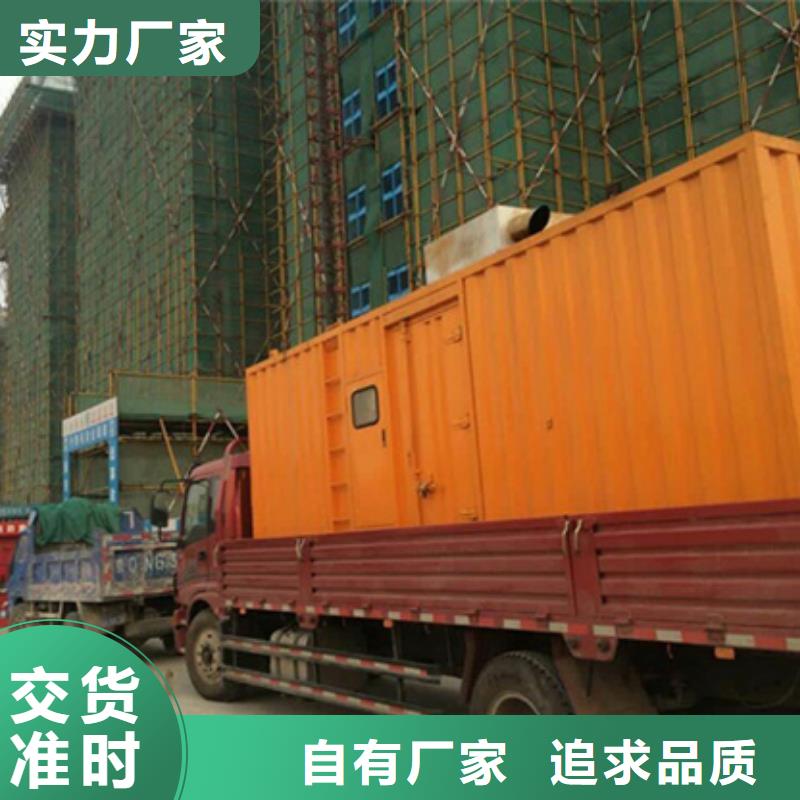 10KV2000KW电源车租赁口碑好信息