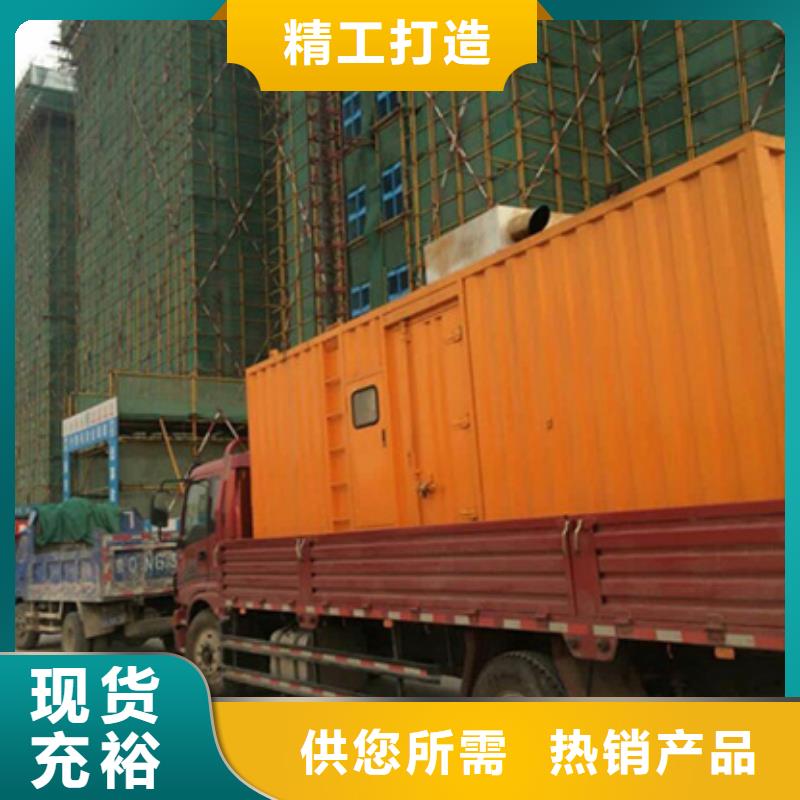 900千瓦发电机出租含运费可并网
