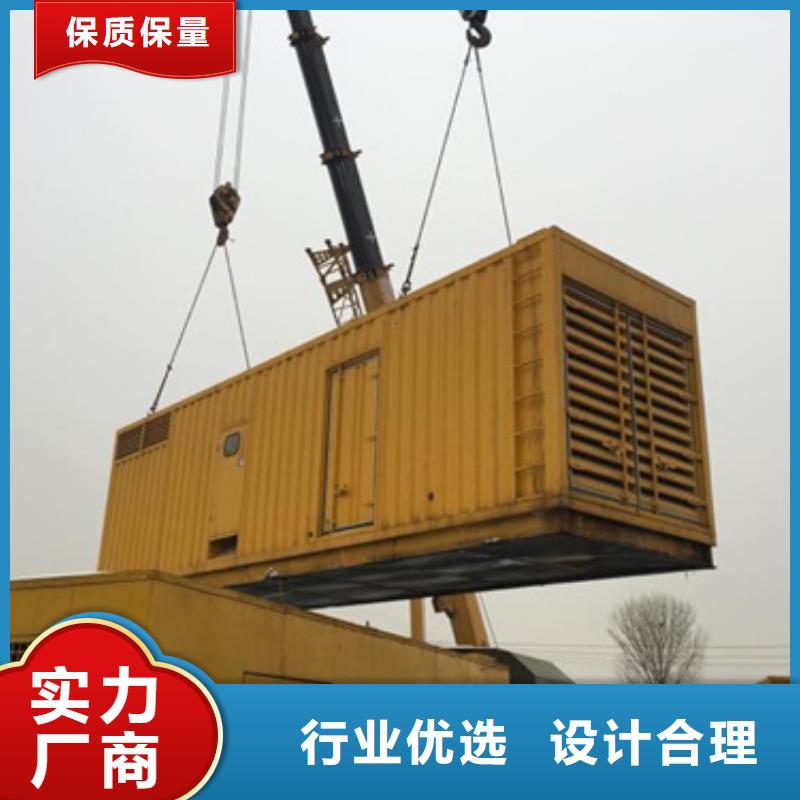 出租200KW发电机并机并网