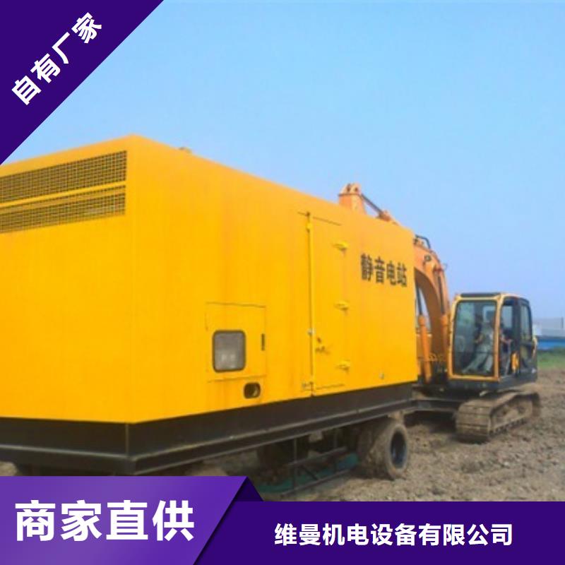 700KW电源车租赁并机并网