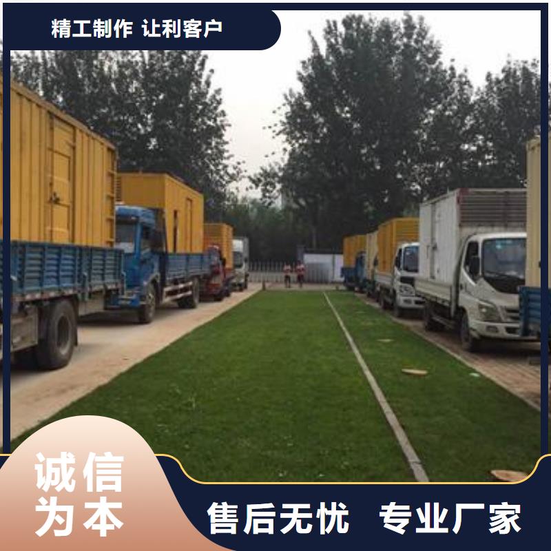 发电机出租公司发货快信赖含运费