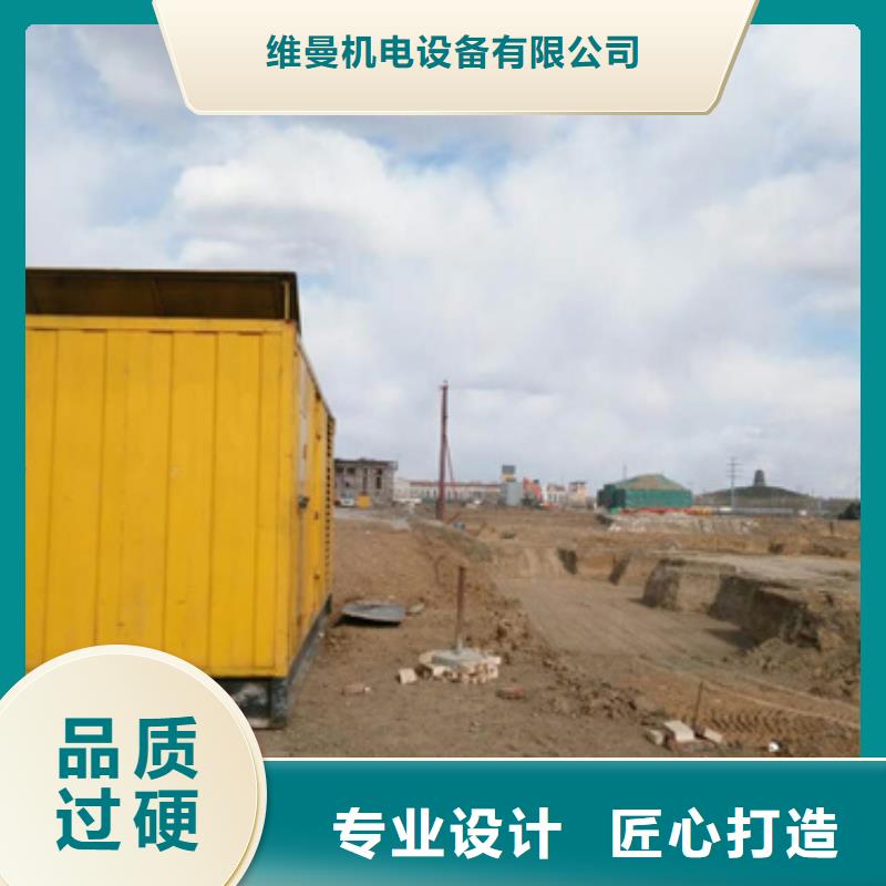 出租箱变含运费