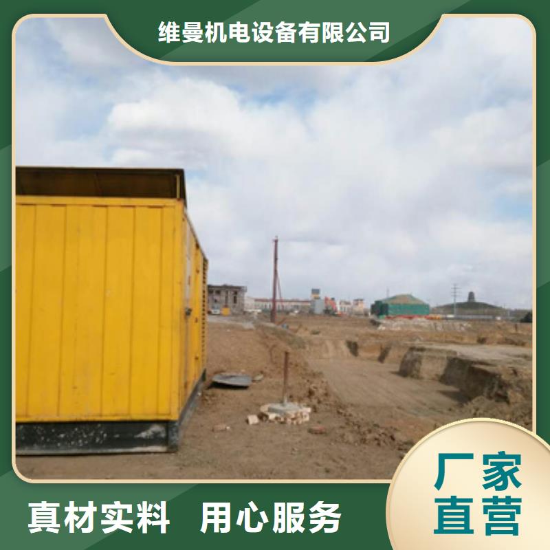 琼海市400千瓦发电机出租含运费可并网