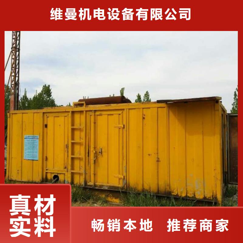 应急发电车出租发货快信赖含运费