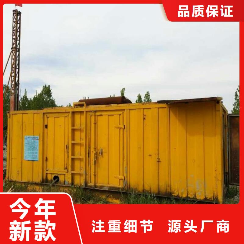 50千瓦发电机出租并机并网