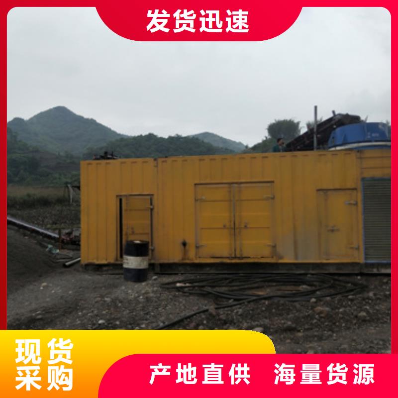 200千瓦发电机出租含运费可并网