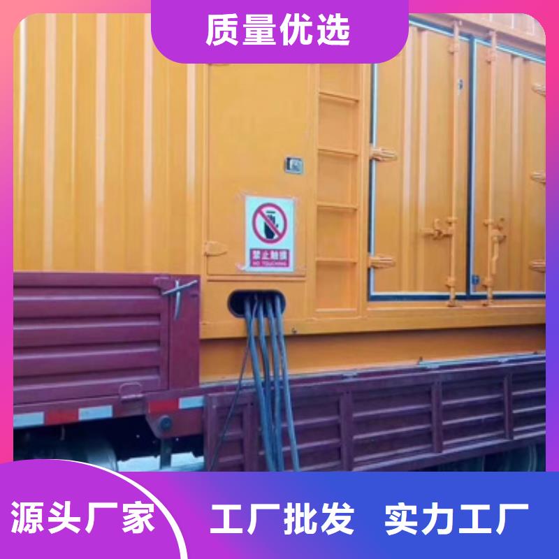 500KW发电机出租含运费可并网