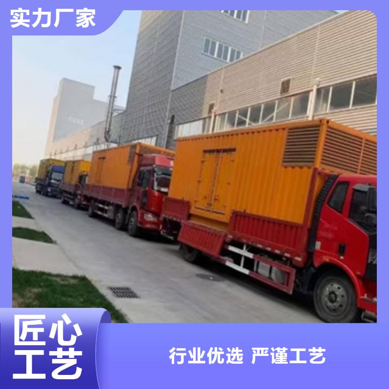 600KW发电机出租发货快信赖含运费