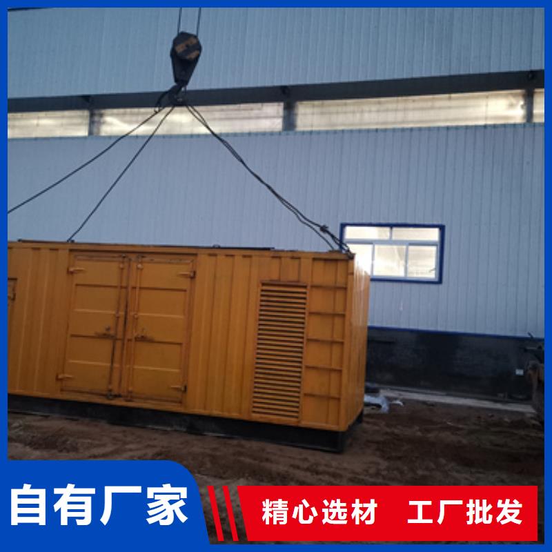 50千瓦发电机出租并机并网