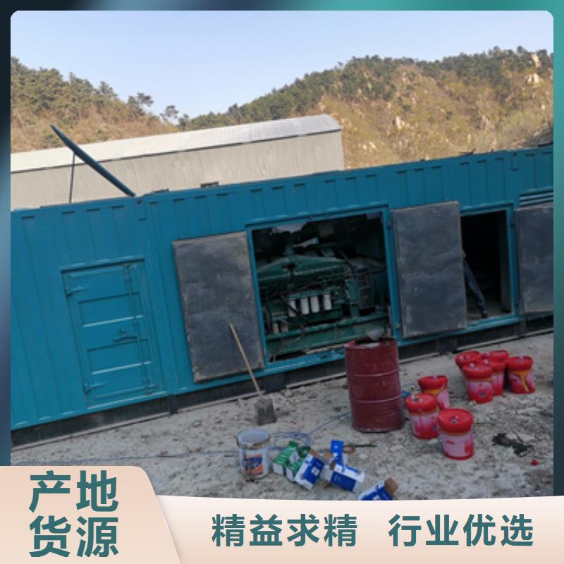 出租发电机含运费可并网