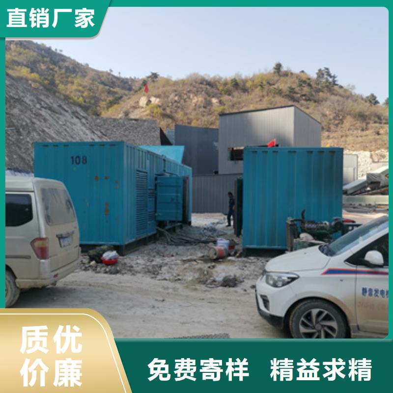 哪里租发电机发货快信赖含运费