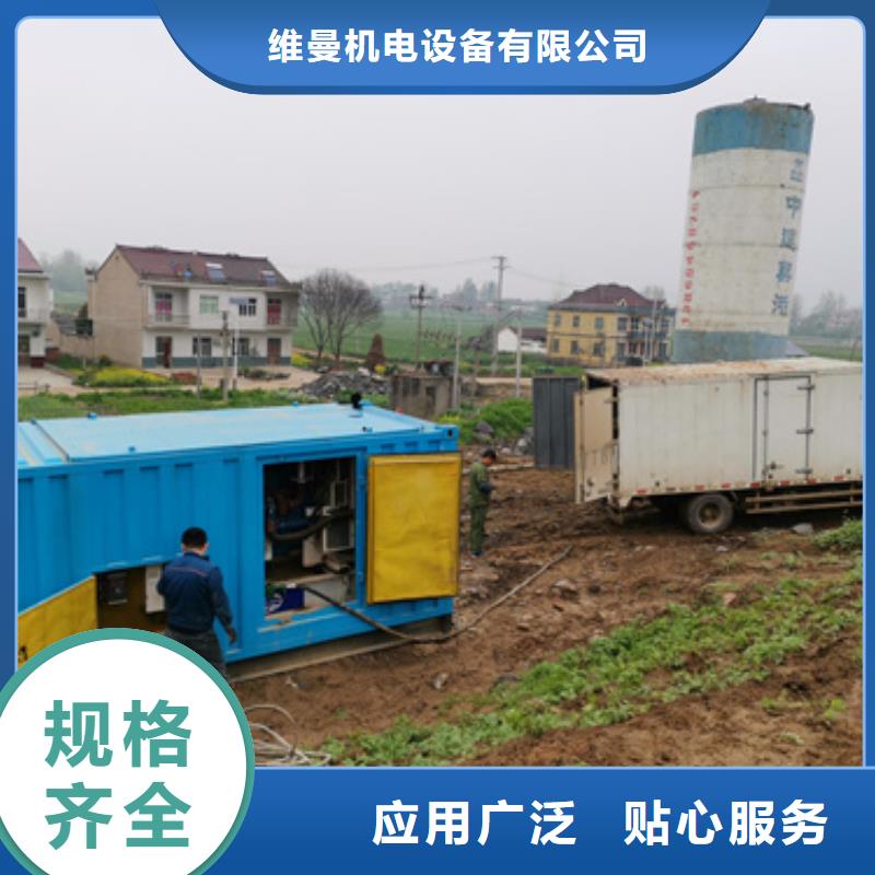 10KV2000KW电源车租赁口碑好信息