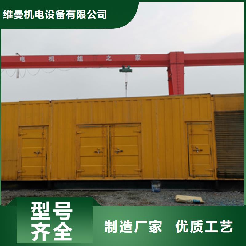 UPS租赁口碑好信息