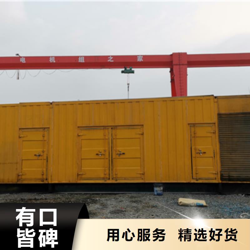 100KW发电机出租发货快信赖含运费