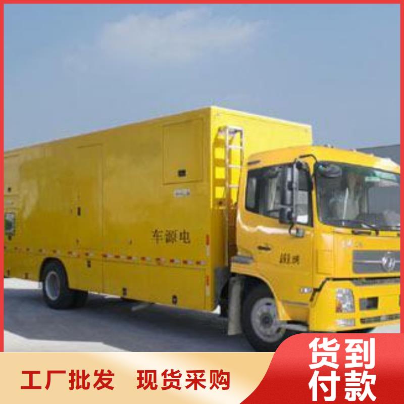 租中压车发货快价格优