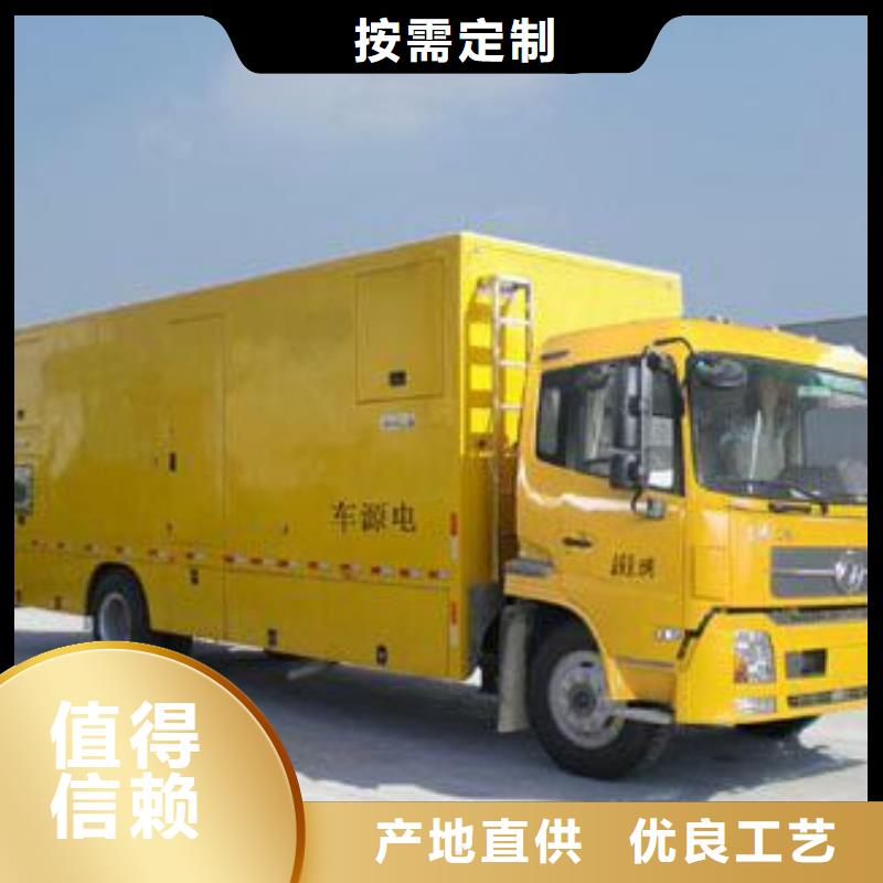 哪里租应急电源车发货快价格优