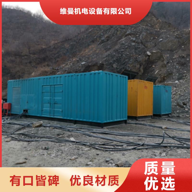 租电源车发货快价格优