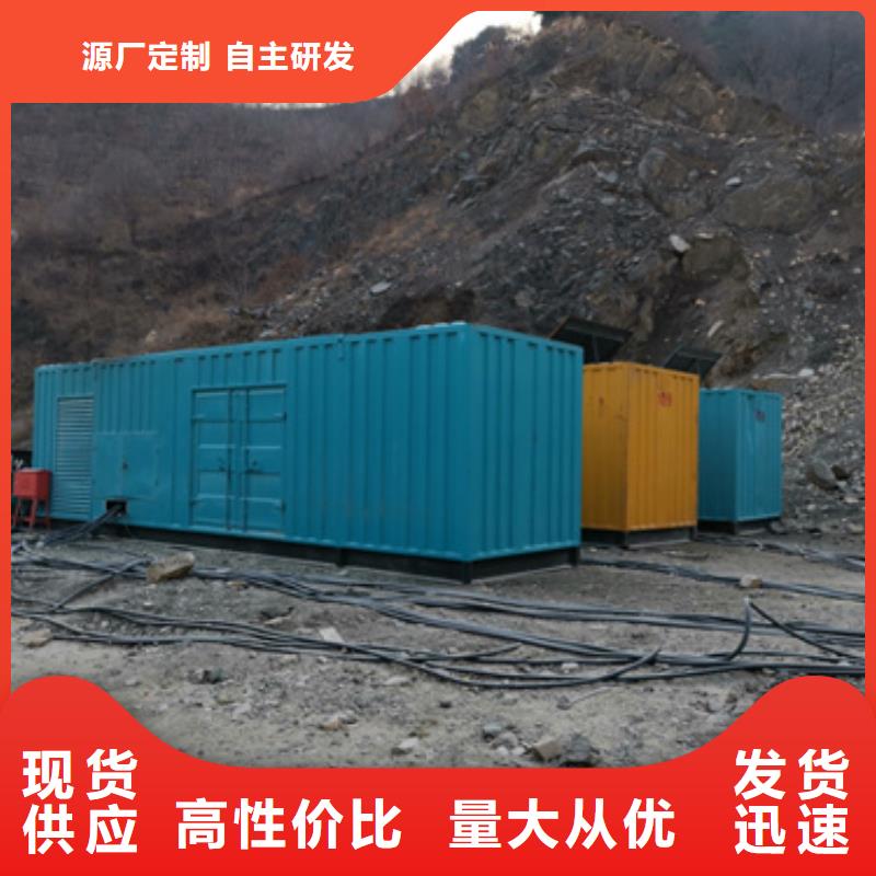 100KW发电机租赁