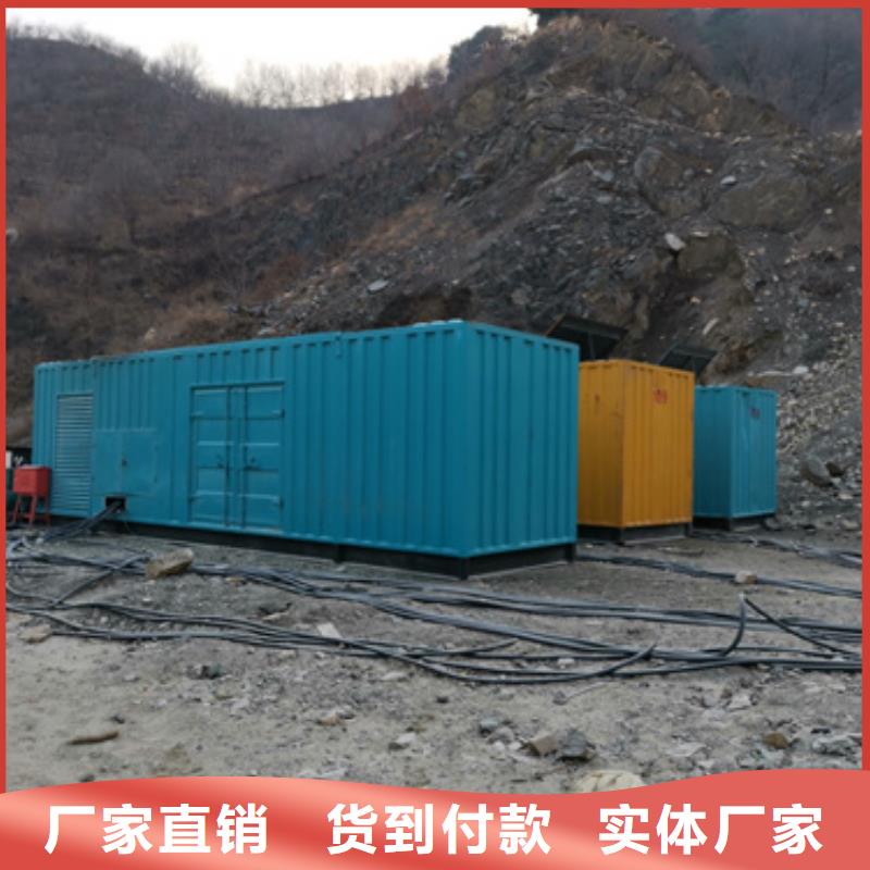 柴油发电机租赁发货快价格优