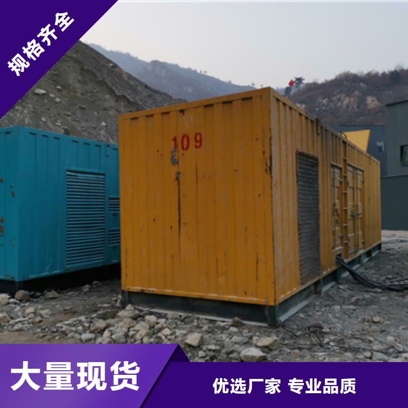 租电源车发货快价格优