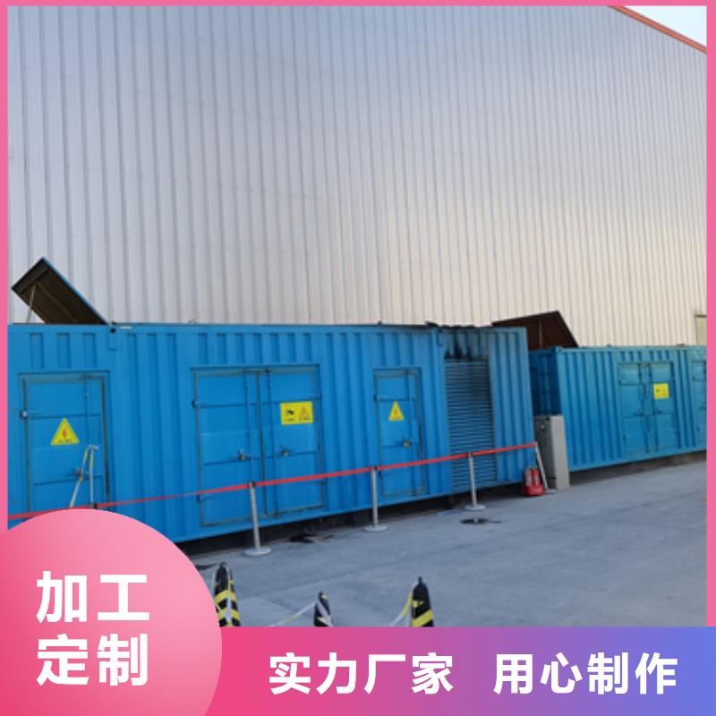 静音发电机出租