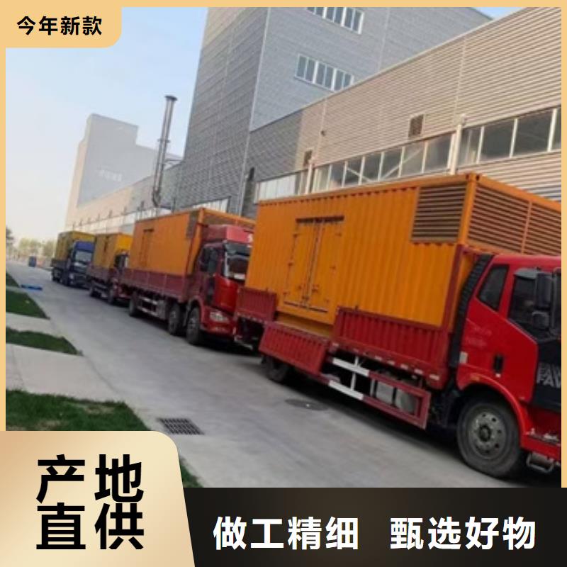 大型发电机出租