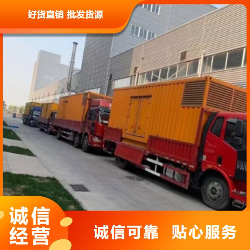 200KW发电机出租