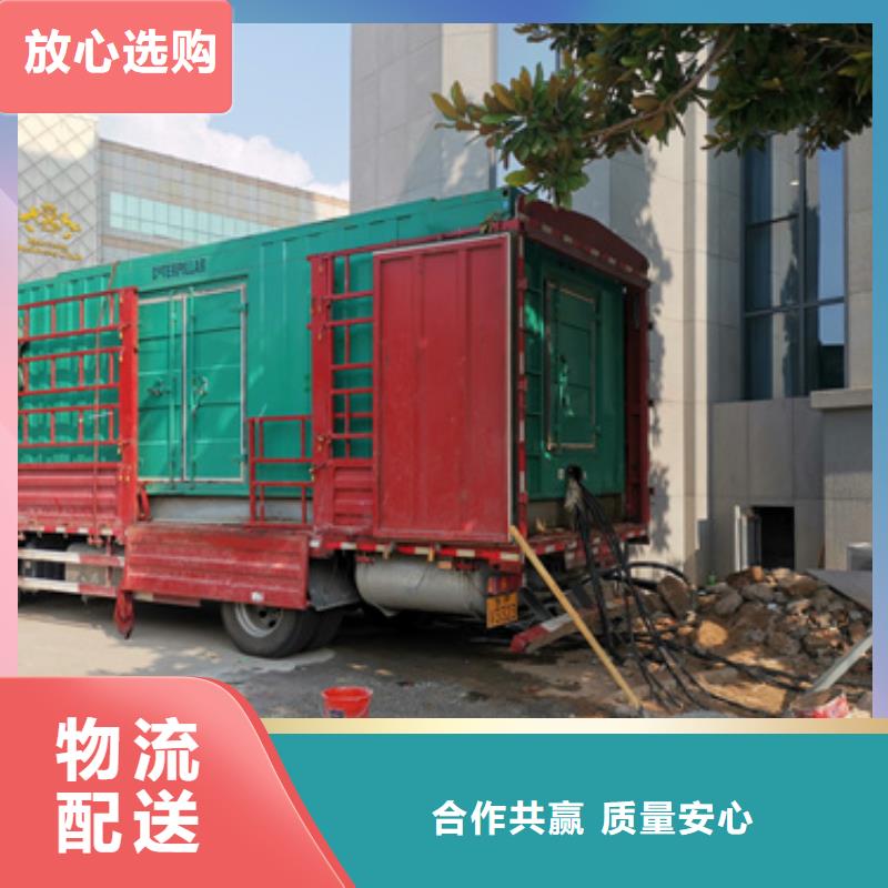 大型发电机出租/租赁-视频-大型发电机出租/租赁(发电机出租)覆盖地域云南省红河市蒙自|开远|文山|普洱|大理|楚雄|怒江|西双版纳|玉溪