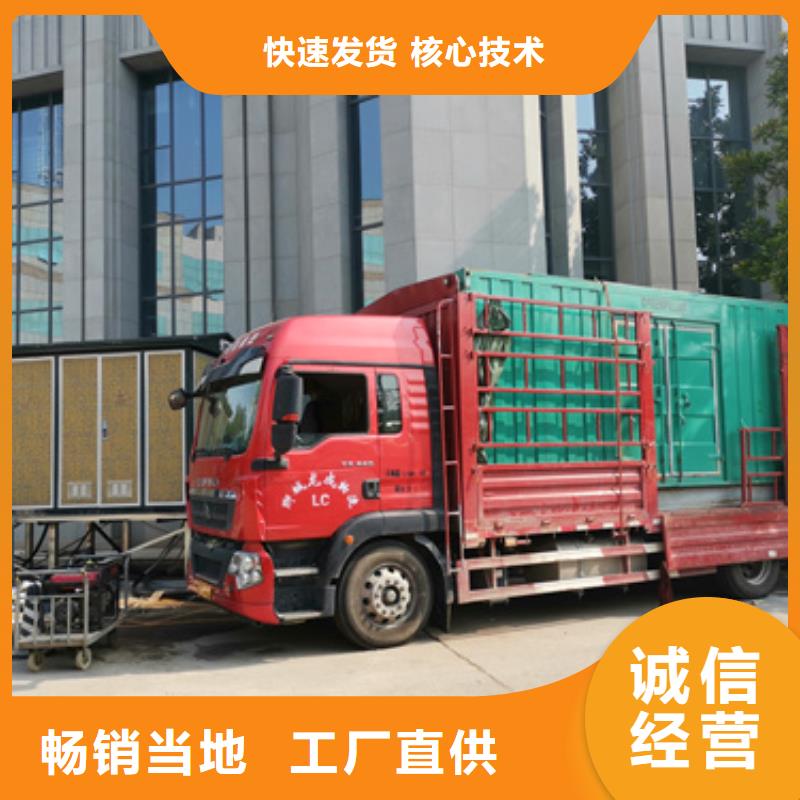 300KW发电机租赁发货快价格优