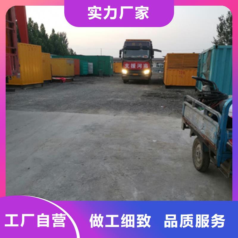 租移动式发电车发货快价格优