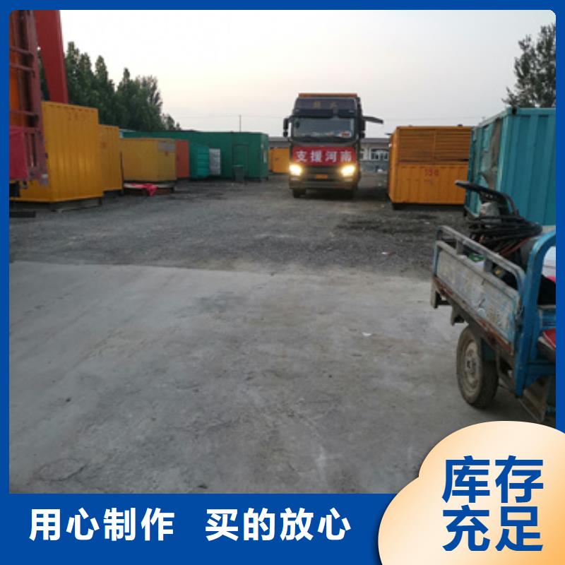 发电机租赁发货快价格优