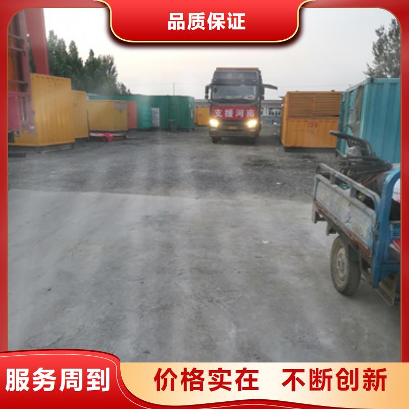 租电源车发货快价格优