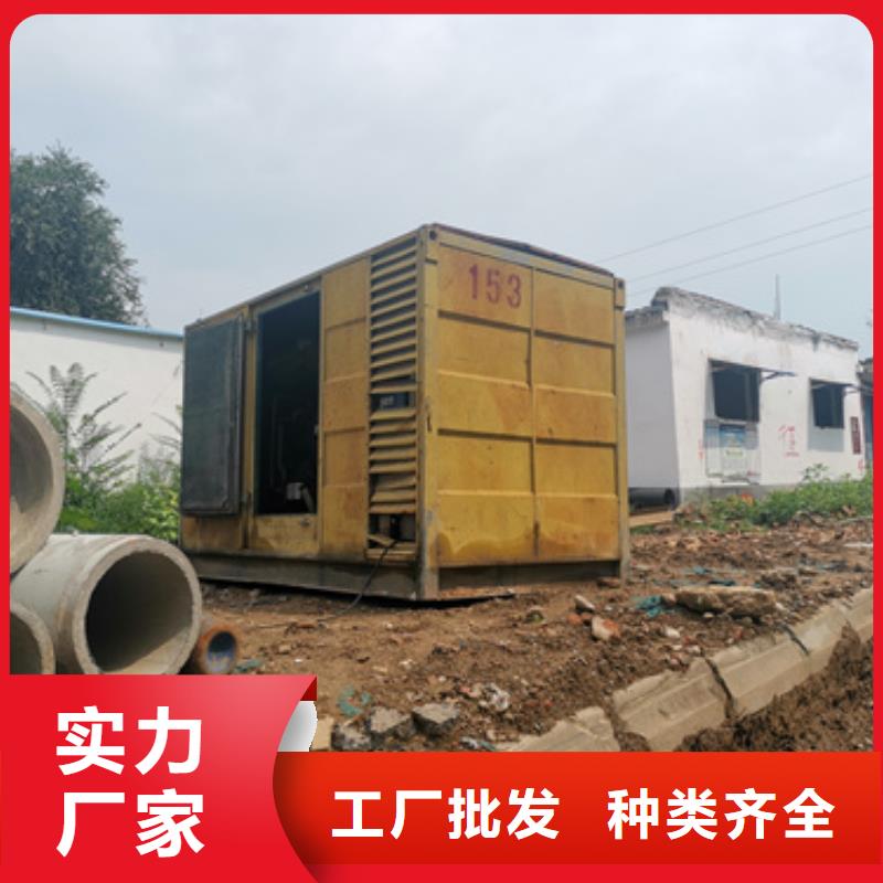 大型发电机出租/租赁-视频-大型发电机出租/租赁(发电机出租)覆盖地域云南省红河市蒙自|开远|文山|普洱|大理|楚雄|怒江|西双版纳|玉溪
