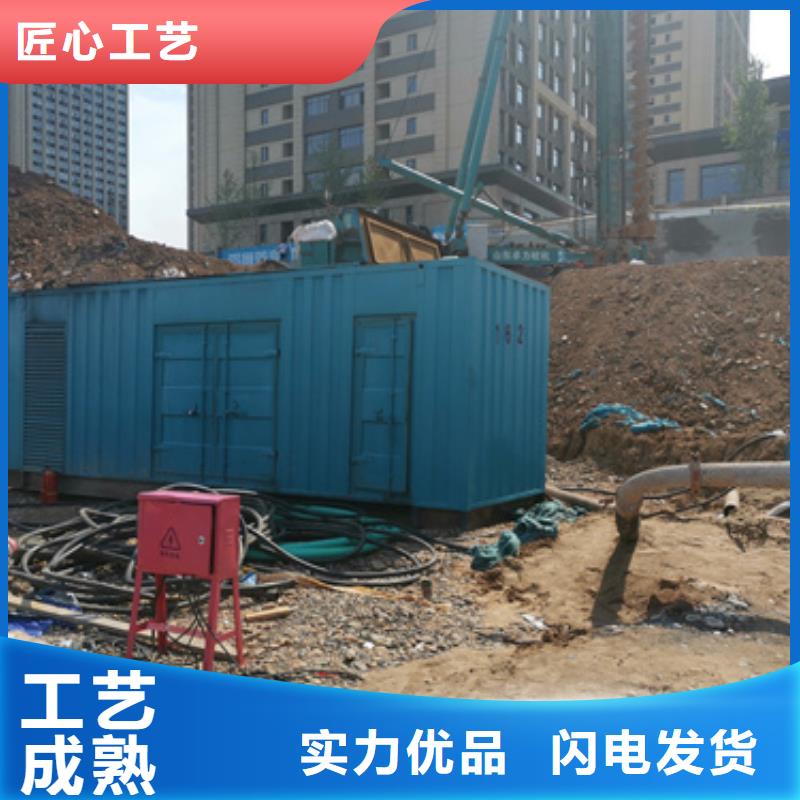 出租静音发电机