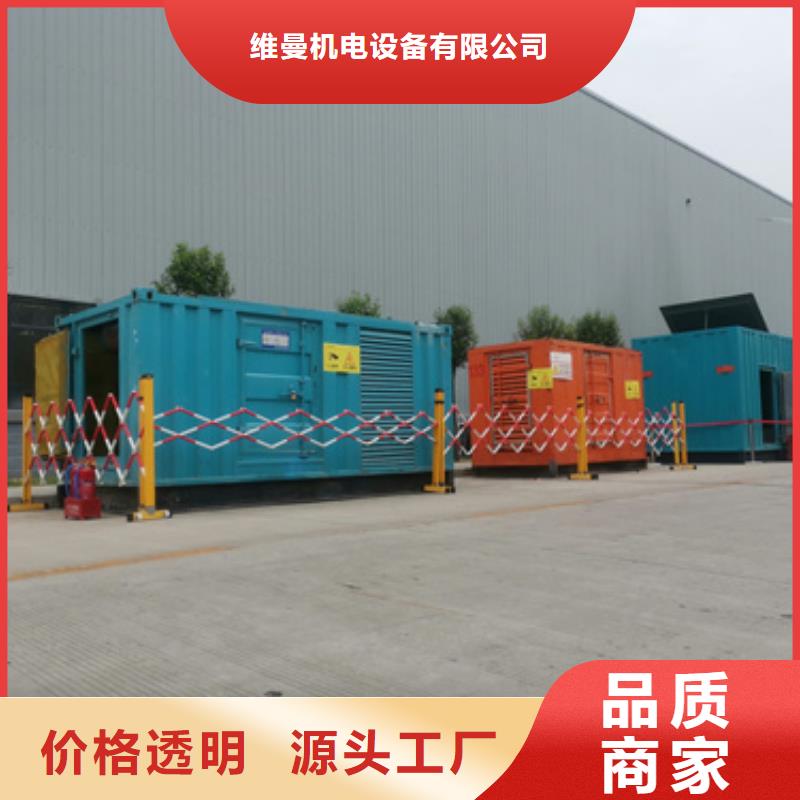 哪里租应急电源车发货快价格优