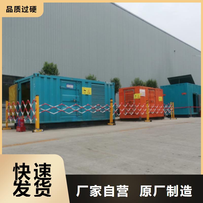 150KW发电机租赁发货快价格优