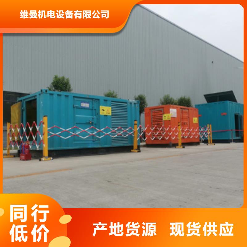 200KW发电机出租