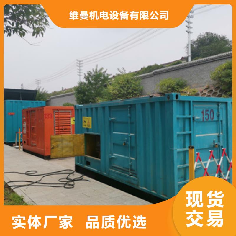 60KW发电机租赁发货快价格优