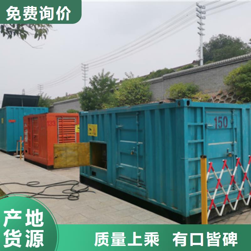 柴油发电机租赁发货快价格优