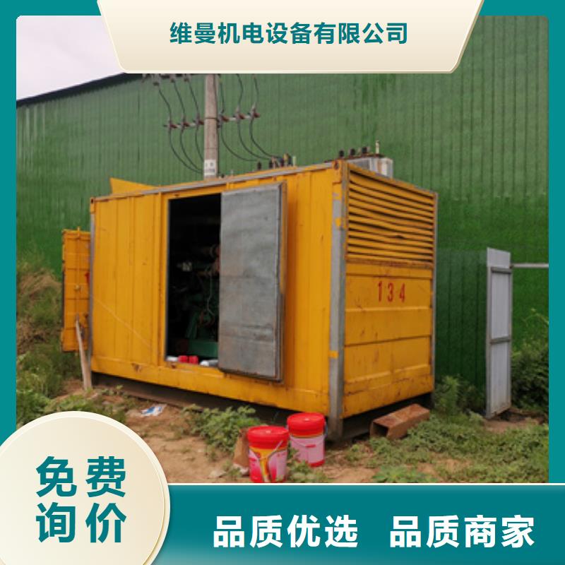 变压器租赁发货快价格优