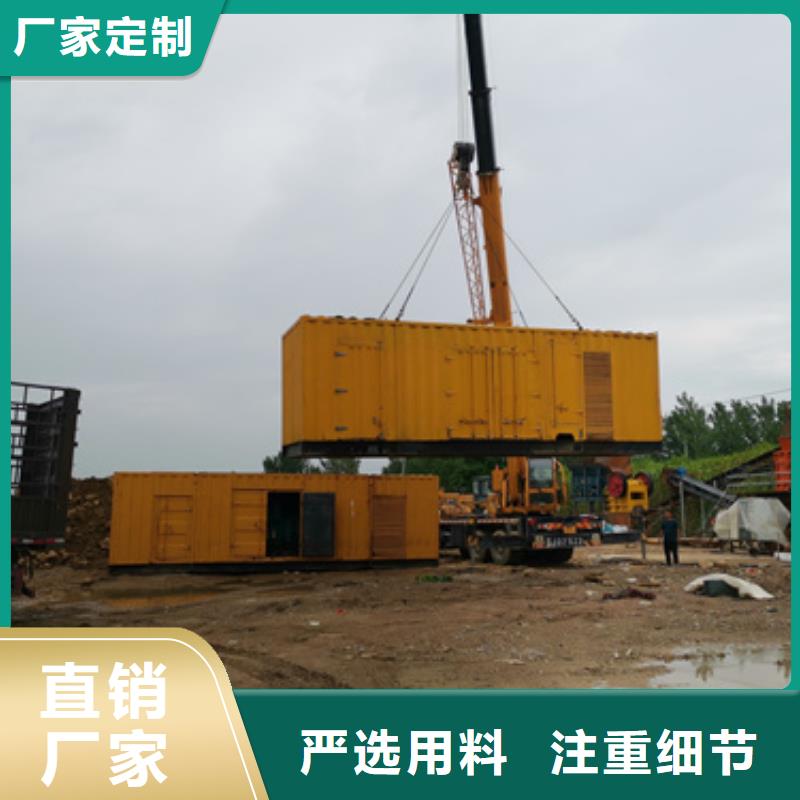 静音发电机租赁发货快价格优