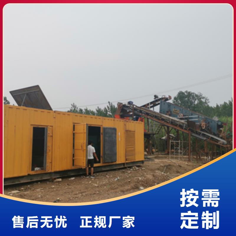 80KW发电机租赁发货快价格优