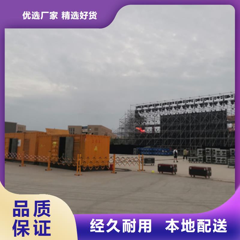 200KW发电机出租