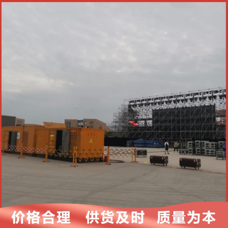 哪里租应急电源车发货快价格优